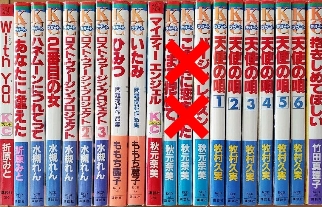 少女漫画51冊 まとめ売り【A】（3） - メルカリ