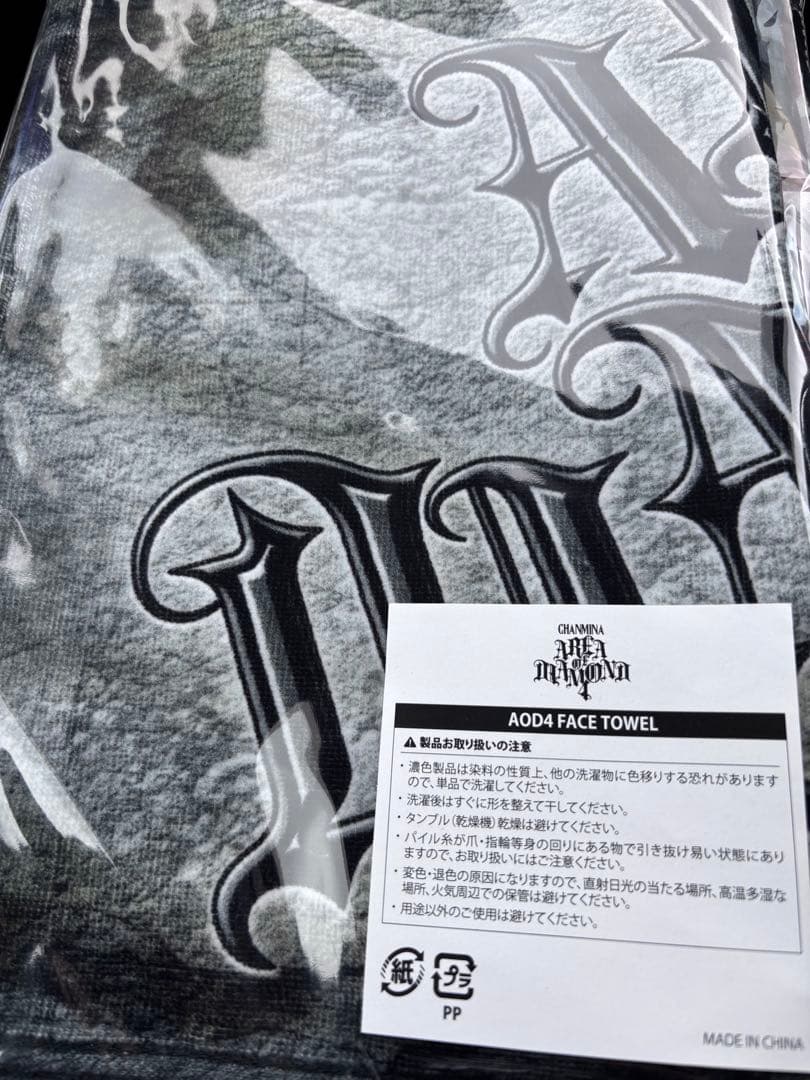 ちゃんみな AREA OF DAIAMOND 4 tシャツ&タオルセット銀テ付き - メルカリ