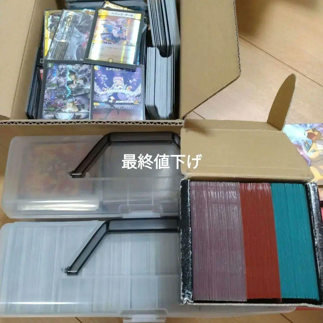 デュエマ引退品　デッキ付き　最終値下げ 週末限定 デッキケース『[限定Wデッキケース]最終禁断Ver.』【サプライ】{-}