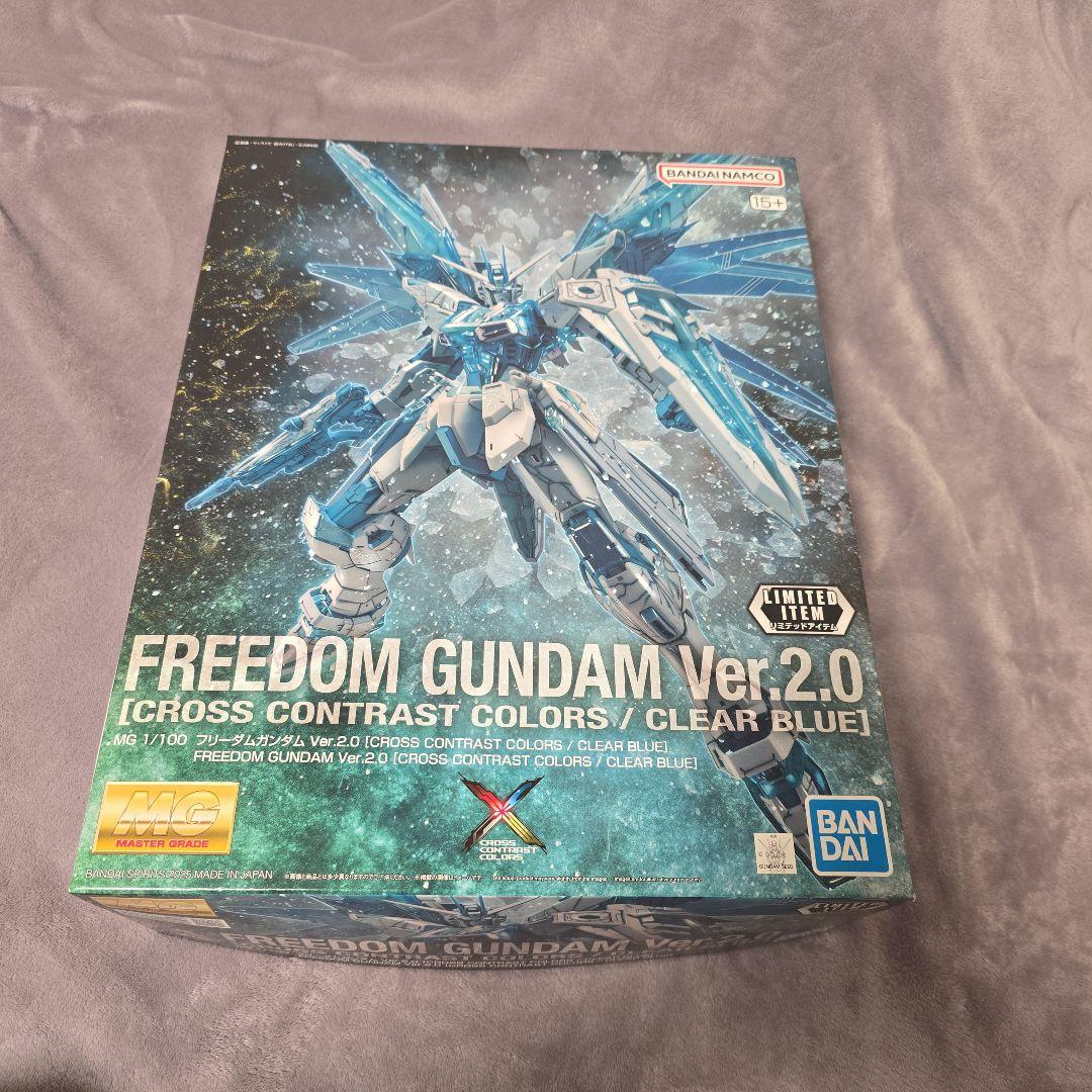 FREEDOM GUNDAM Ver.2.0 イベント限定版 クリアブルー MG 1/100 ガンダムベース限定 フリーダムガンダム Ver.2.0 [クリア