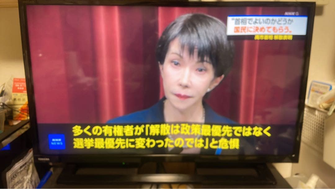 液晶テレビ TOSHIBA REGZA 32S22 32インチ 2 REGZA（レグザ） 東芝 32V型地上・BS・110度CSデジタル ハイビジョン