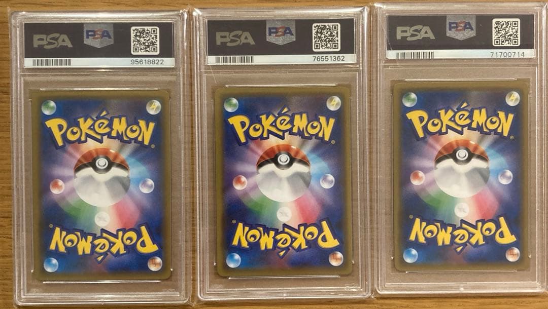 PSA10】レックウザGX SR SSR HR 3点セット