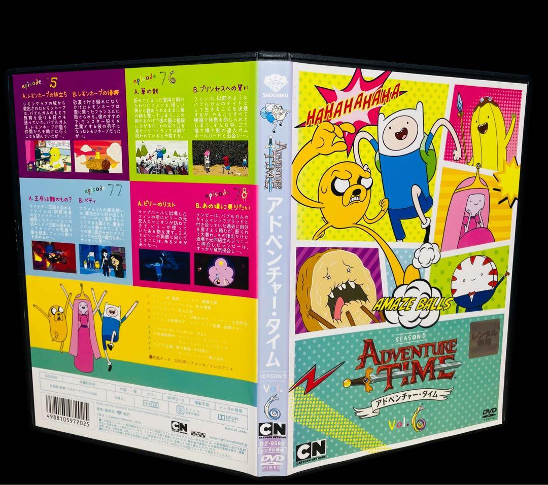 全巻セット】アドベンチャー・タイム season1-5 DVD全18巻 - メルカリ