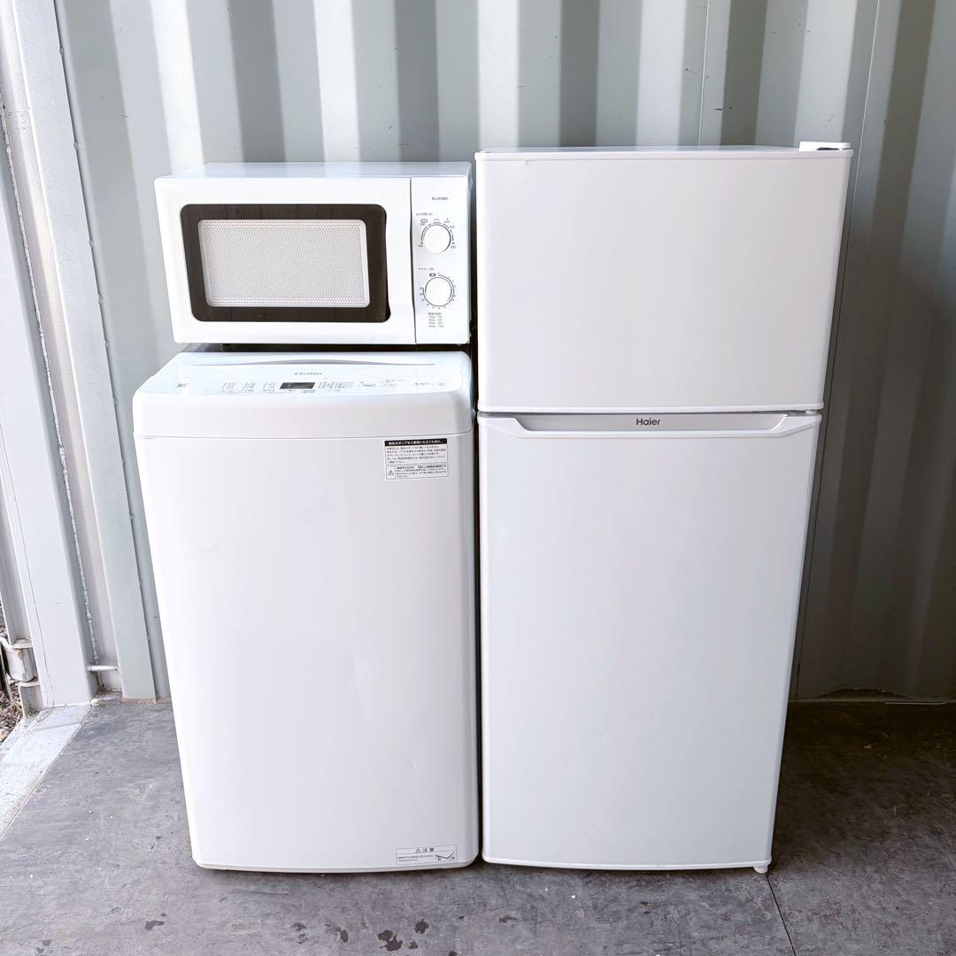 運搬取付無料！シンプルホワイト純正Haier冷洗＋レンジ3点セット！完動