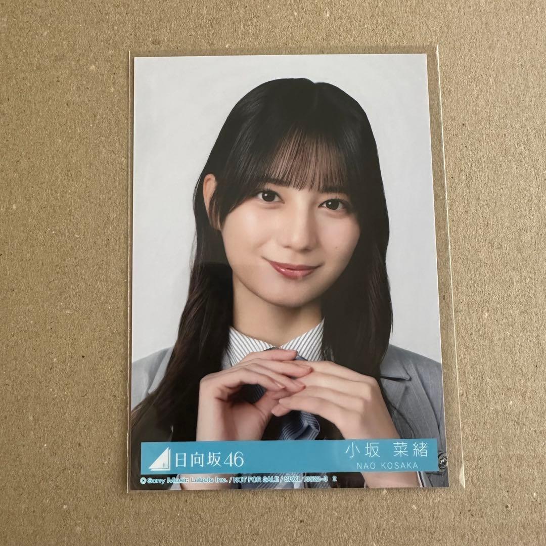 日向坂46 小坂菜緒 クリフハンガー封入 生写真 - メルカリ