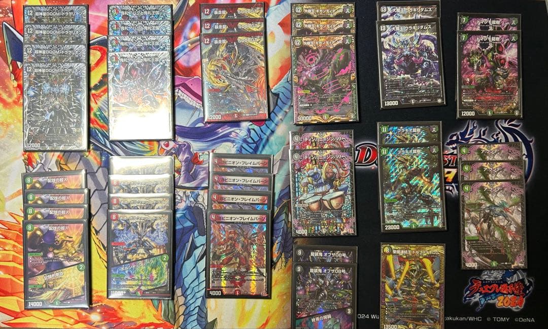 デアリ墓地ソース　アバク墓地ソース　 調整パーツ付き デアリ(アバク)墓地ソースの色々｜Tsuー