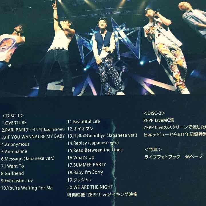 MYNAME 2013年 LIVE DVD