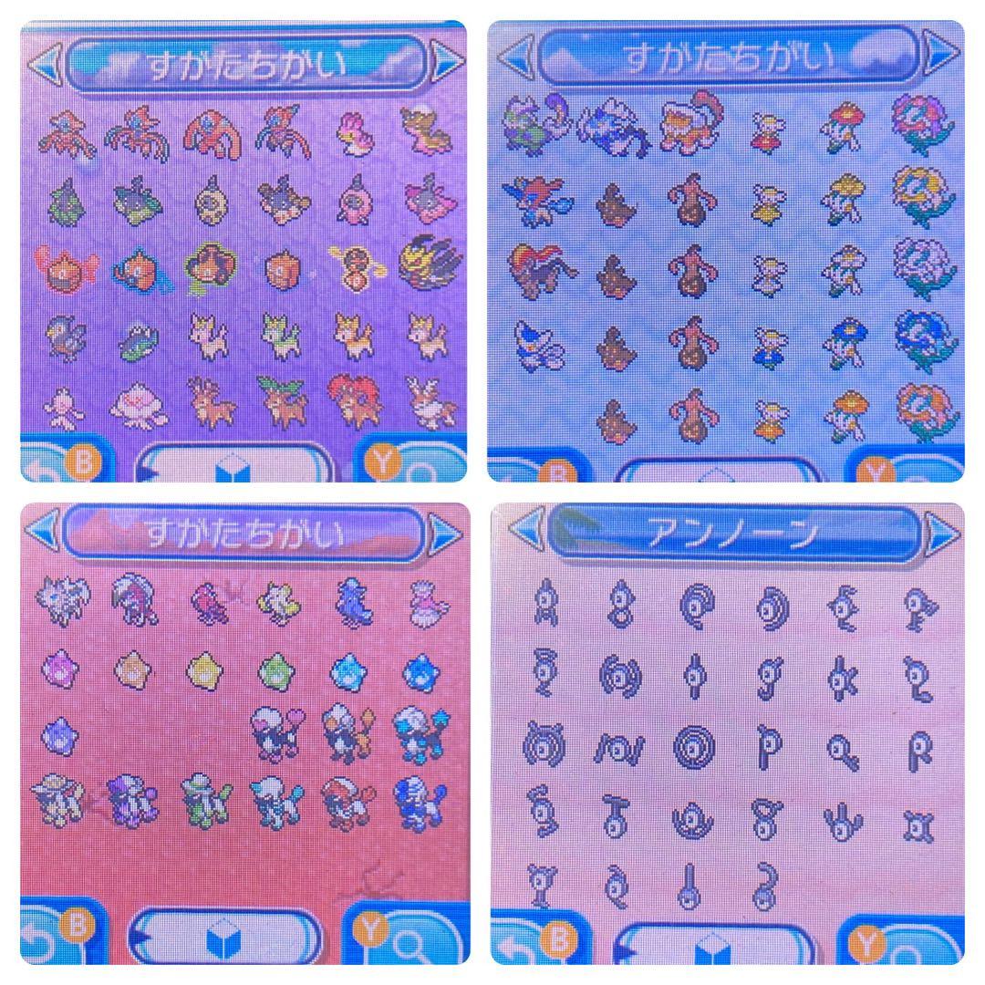 ポケットモンスター サン ルギア 3～7世代リボンコンプ 配信多数有り