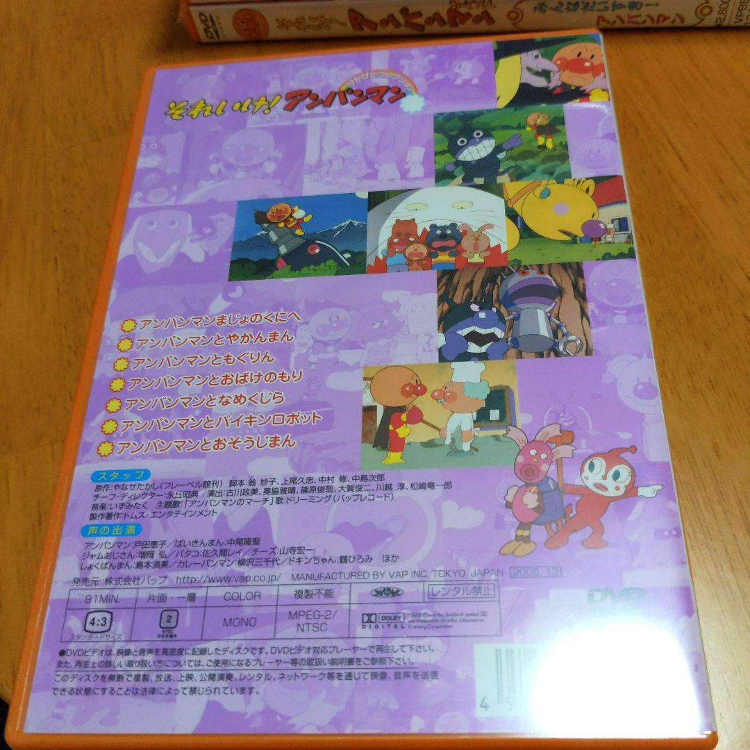 それいけ!アンパンマン ぴかぴかコレクション DVD 11本セット 新品未