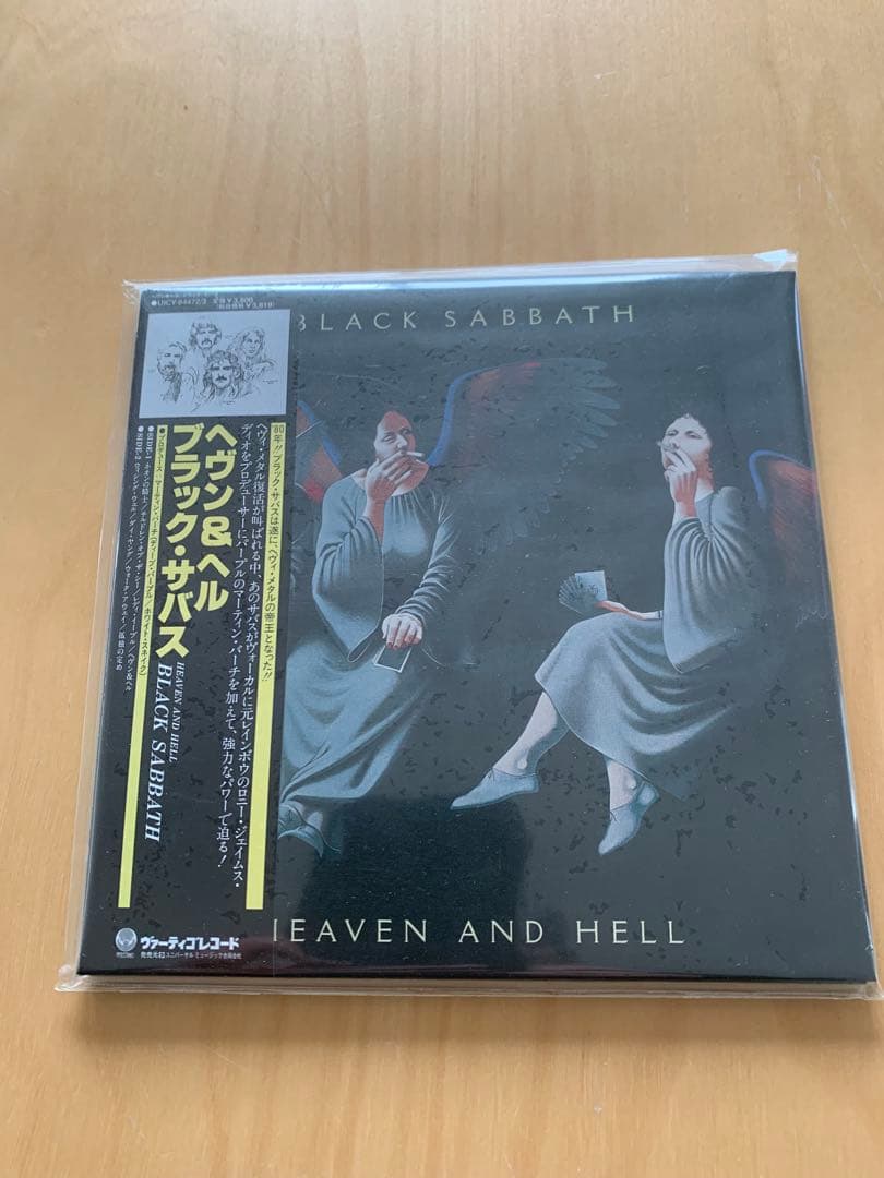 ブラック•ザバス Heaven and Hell紙ジャケット Amazon.co.jp: ヘヴン&ヘル (紙ジャケット仕様): ミュージック