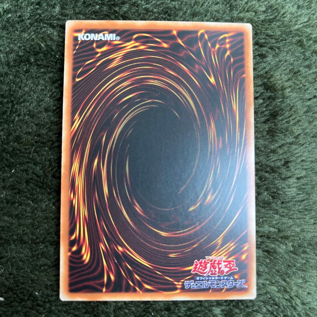 烙印竜アルビオン アジア プリズマ プリシク プリズマティック