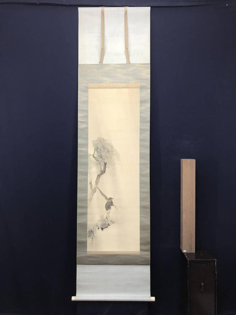 真作】三宅呉暁/雨中釣人図/釣人図/人物図/掛軸/名家伝来/AC-478