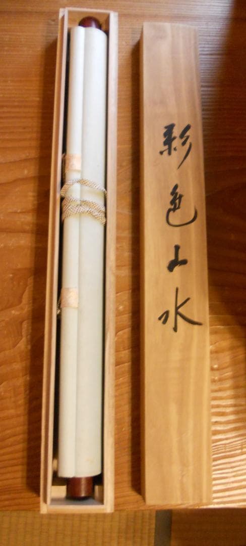 掛け軸 松観 彩色山水 絹本 希少 軸装 茶道具 掛軸 美品 です。 - メルカリ