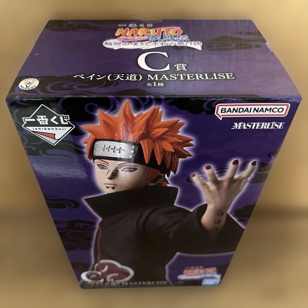 一番くじNARUTO疾風伝 A賞 B賞 C賞 D賞 E賞 マスターライズセット