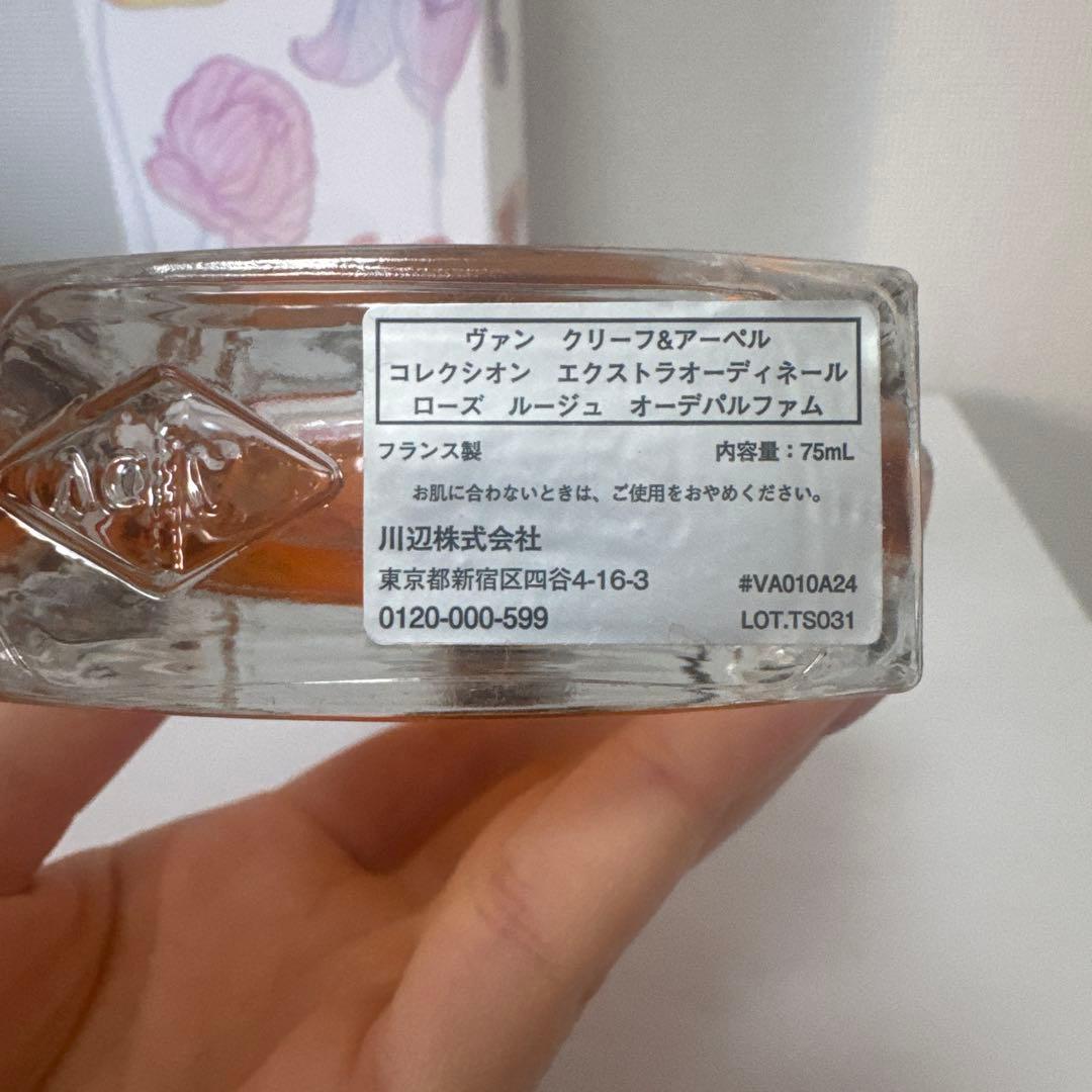 ヴァンクリ 香水 ローズ ルージュ Rose Rouge - メルカリ