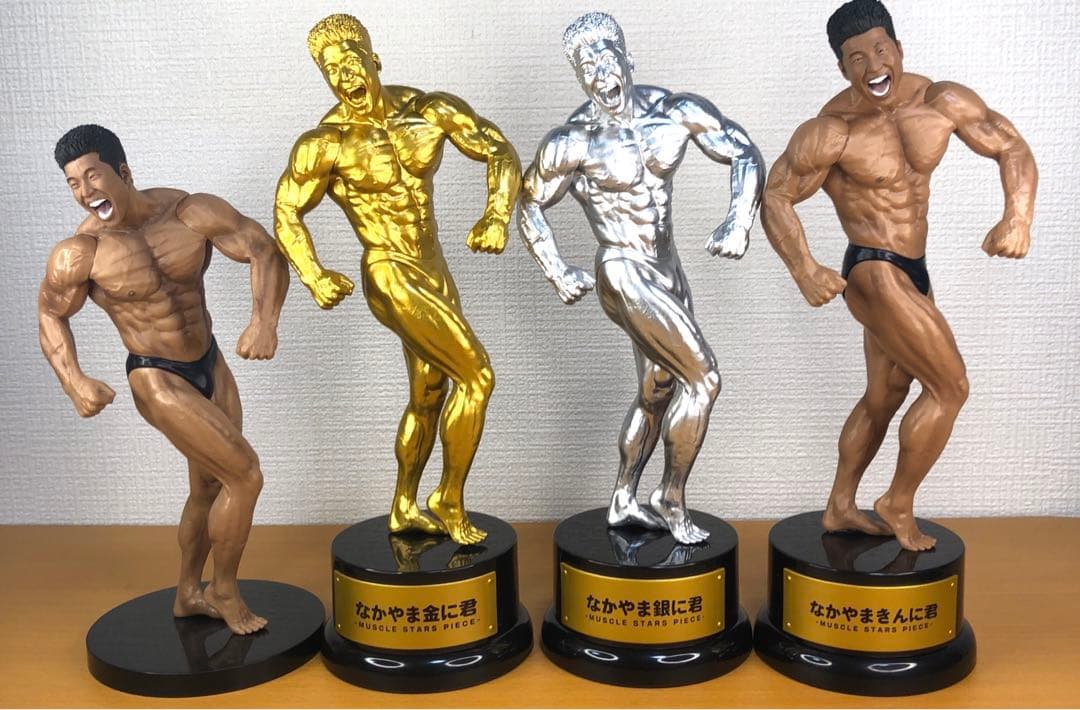 なかやまきんに君 りそうの姿トロフィー フィギュア 4種セット - メルカリ