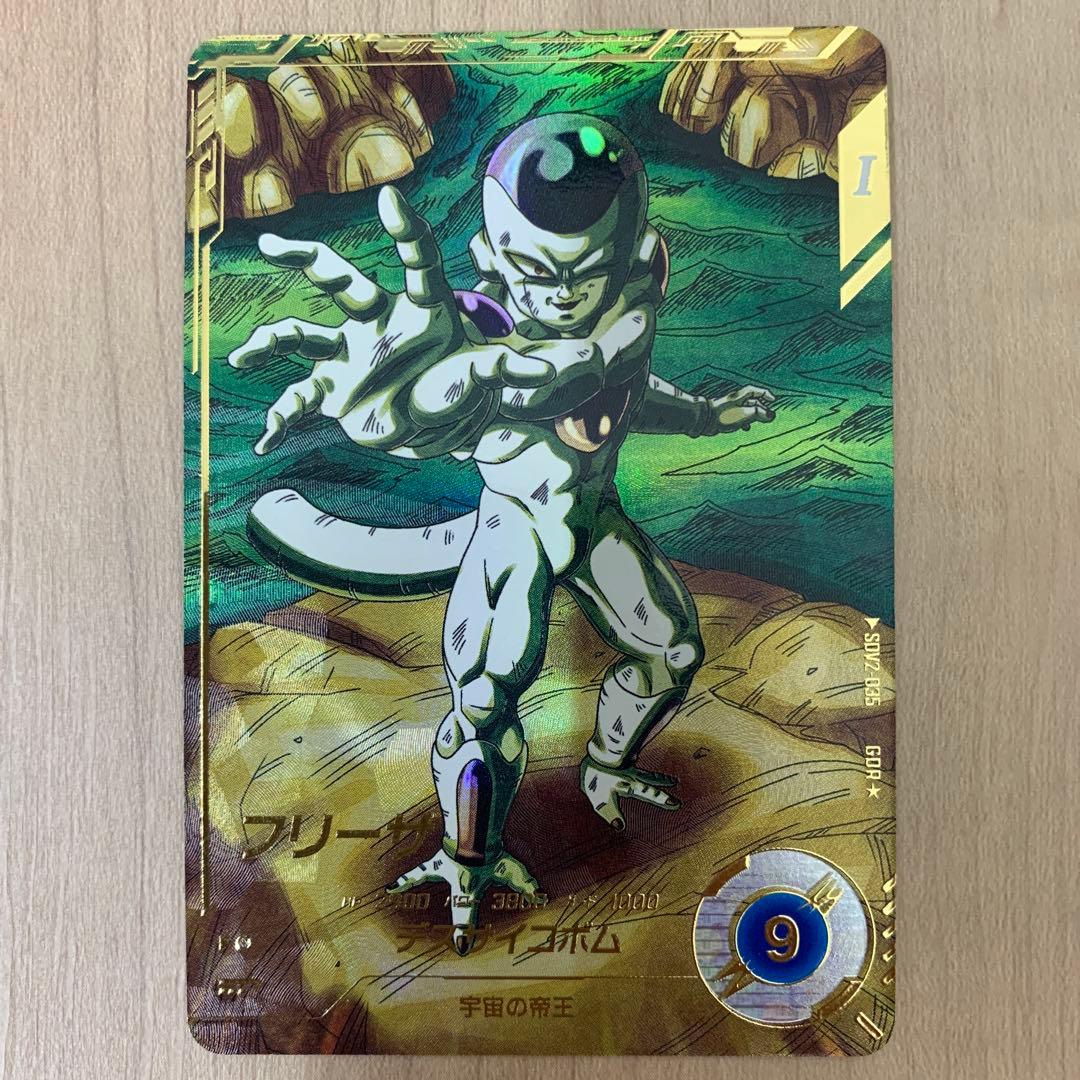 ドラゴンボールスーパーダイバーズ GDR パラレル SDV2-035 フリーザ