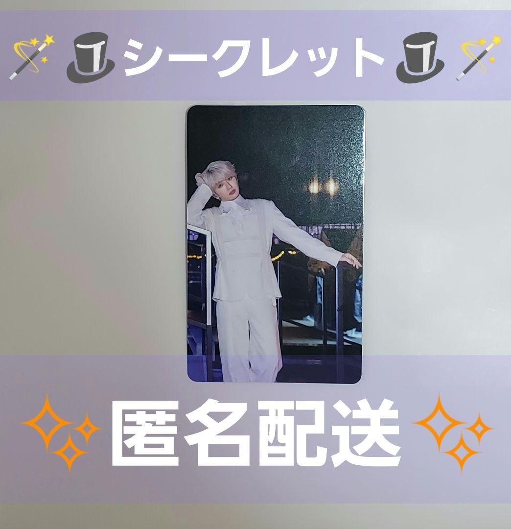 シークレット】Nissy 映画 特典カード 10レカ - メルカリ