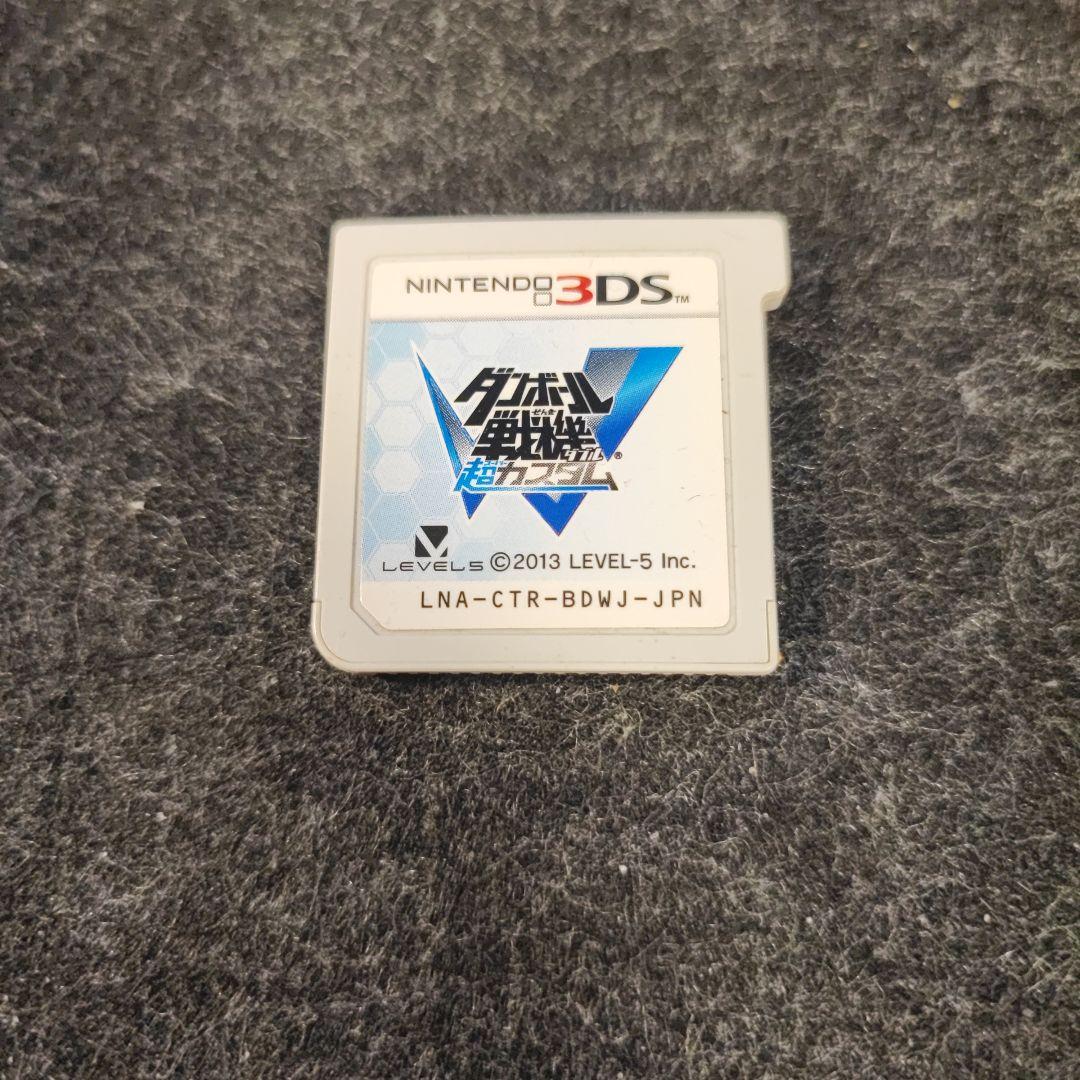 ダンボール戦機 超カスタム ソフトのみ - メルカリ