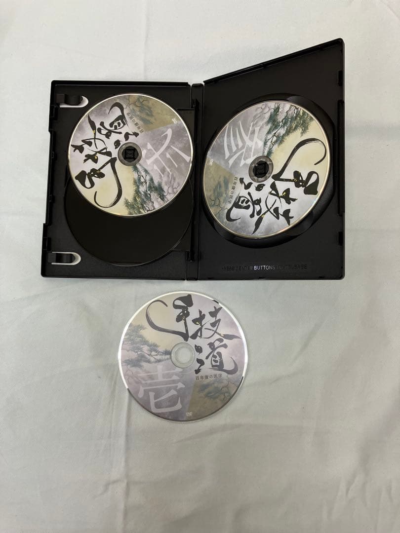 SHUGIDO 百年後の陰学 3枚組 DVD