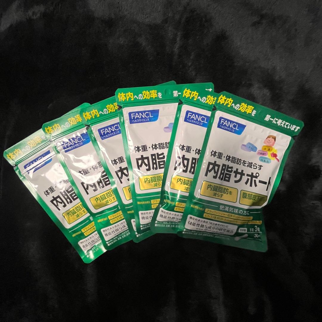 FANCL 内脂サポート 30日分×6袋セット ファンケル 内脂サポート 30日分 | 栄養補助食品・機能性食品 通販
