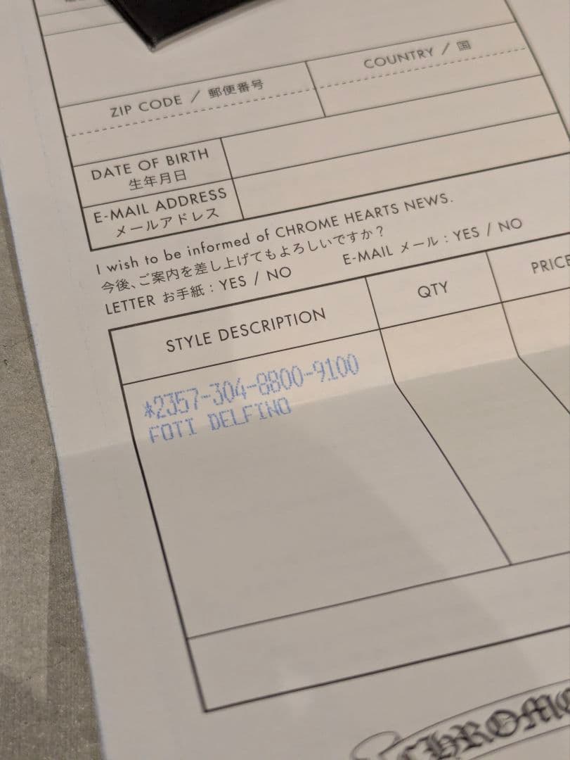 クロムハーツ キーリング foti delfino キーチェーン ギャラ無修正