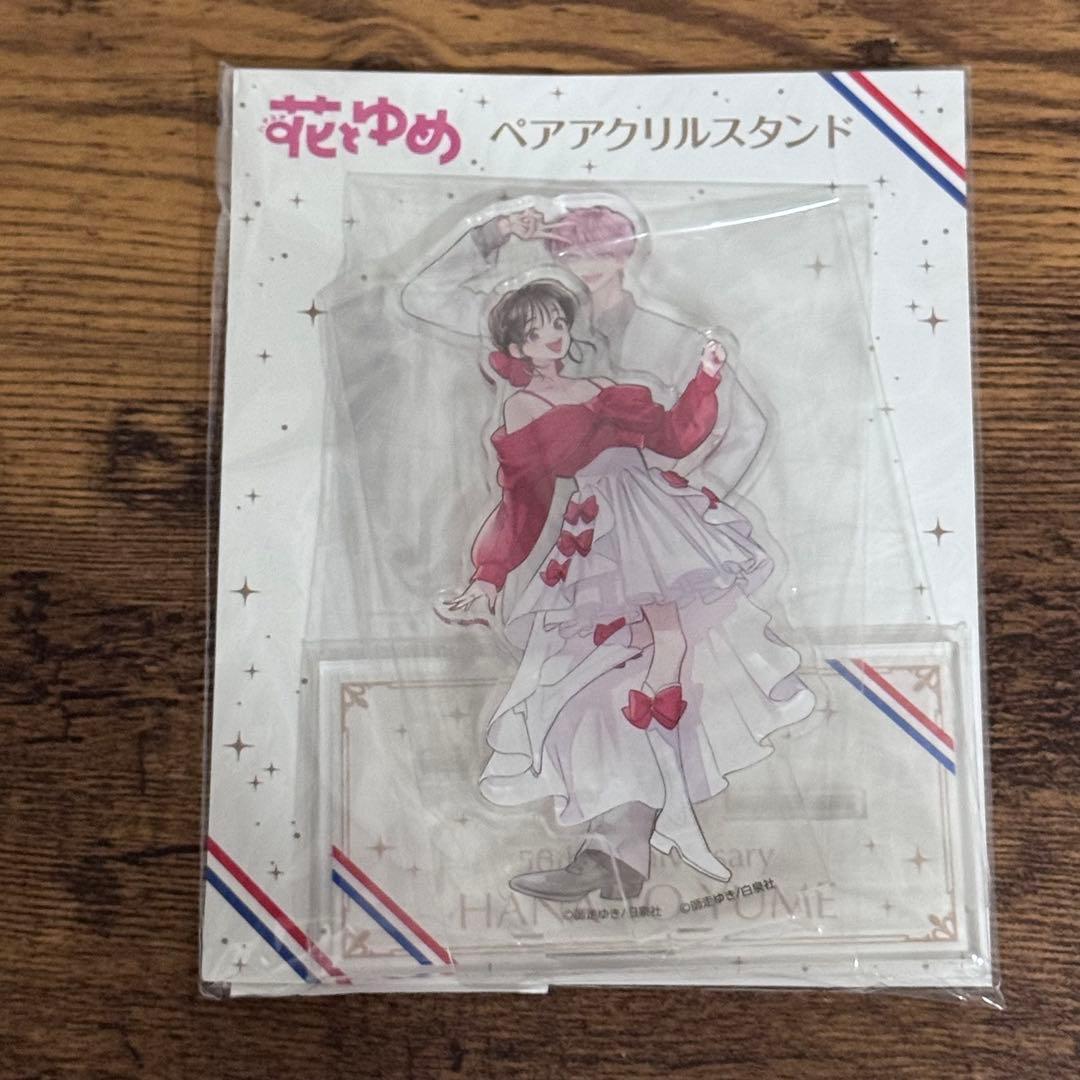 多聞くん今どっち！？ ペアアクリルスタンド 花とゆめ50周年 福原多聞