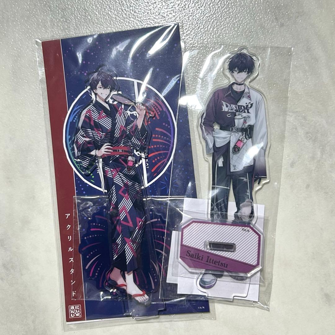 佐伯イッテツ まとめ売り - メルカリ