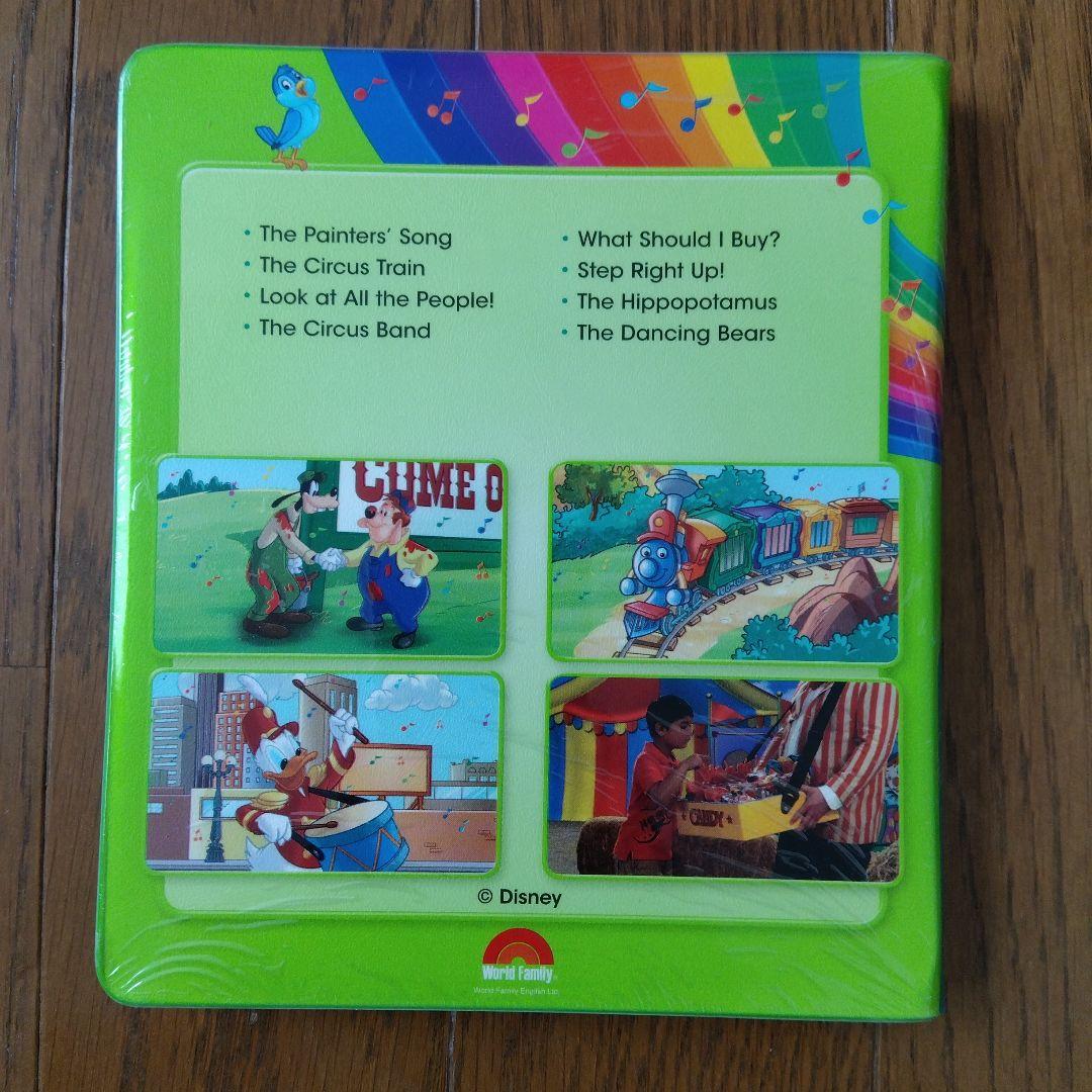 DWE Blu-ray 本 CD セット シングアロング 7 ワールドファミリー