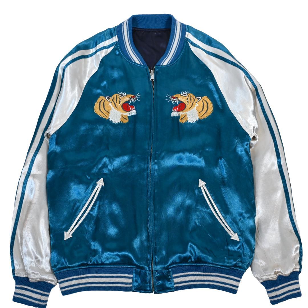 AVIREX アヴィレックス スカジャン ブルー 虎 龍 リバーシブル XL
