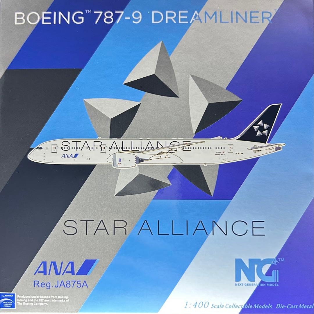 NGmodel ANA B787-9 JA875A 1/400 全日空 スタアラ - メルカリ