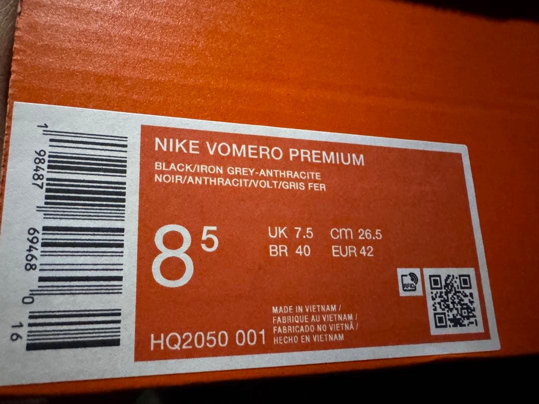 中古 ナイキ ボメロプレミアム 26.5cm