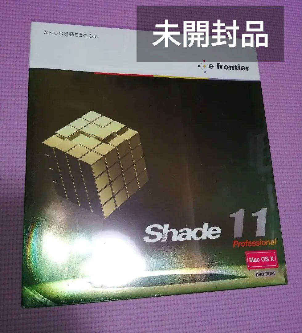 【未開封】Shade 11 Professional for Mac OS Apple Mac Pro 2, 1 A1186 EMC 2113 3.0 GHz Quad-Core 8GB Computer