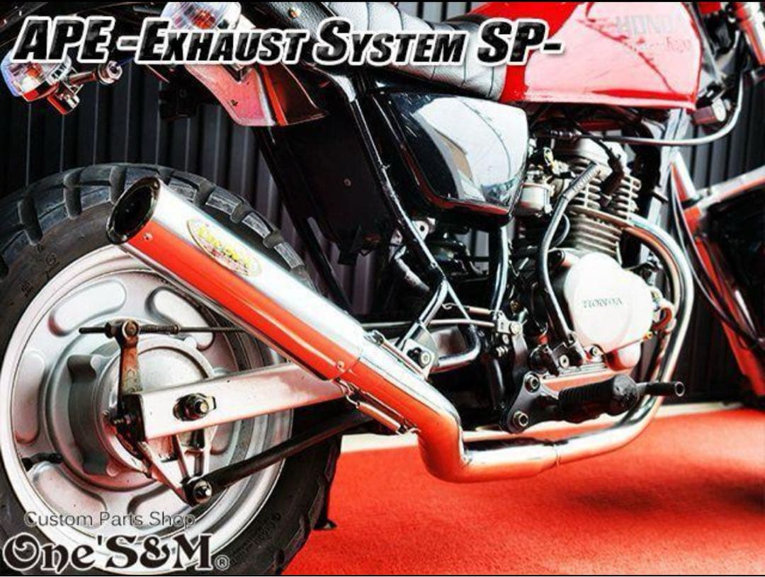 APE50 エイプ50 専用 キャブ車用 フルエキゾースト マフラー - メルカリ