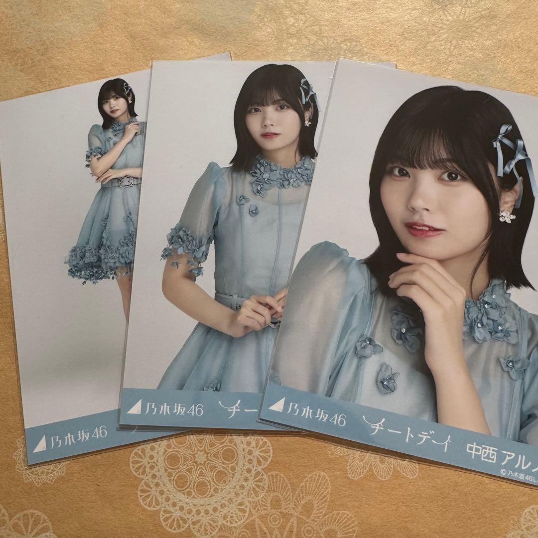 乃木坂46 生写真 中西アルノ チートデイ コンプ - メルカリ