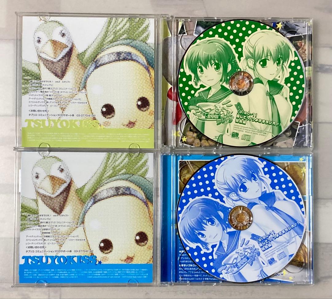 略してっ！つよきすラジオ♪ 2学期 -Swift Love- Vol.1〜4