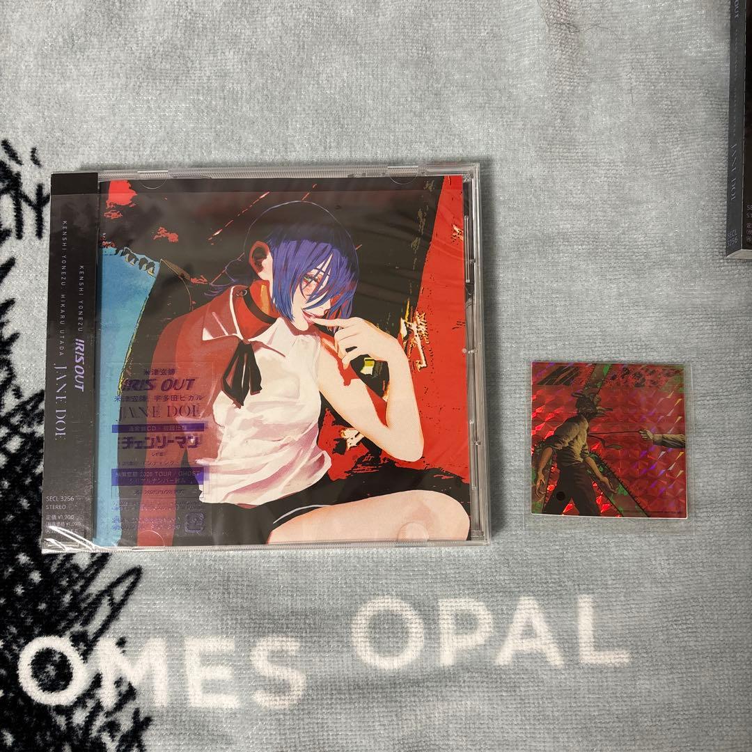 IRIS OUT 米津玄師 CD 特典ステッカー付き - メルカリ
