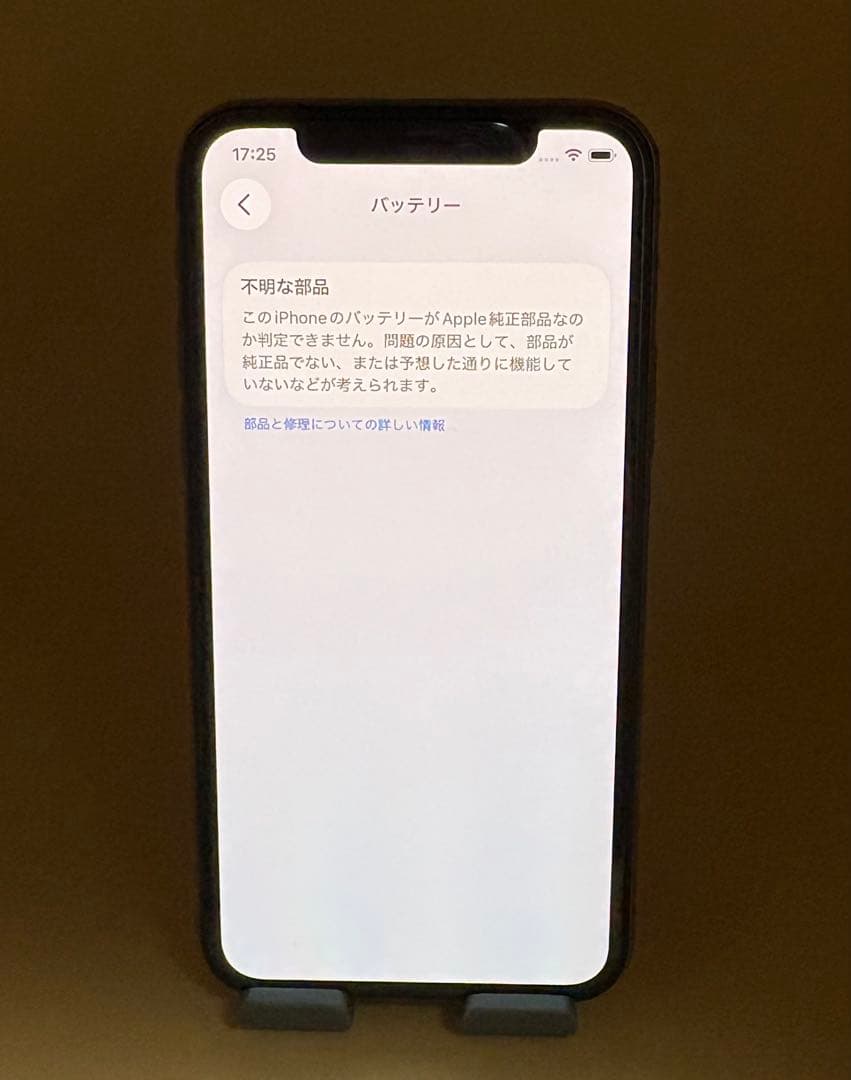 ジャンク品 iPhone 11 Pro 64GB ゴールド バッテリー100% - メルカリ