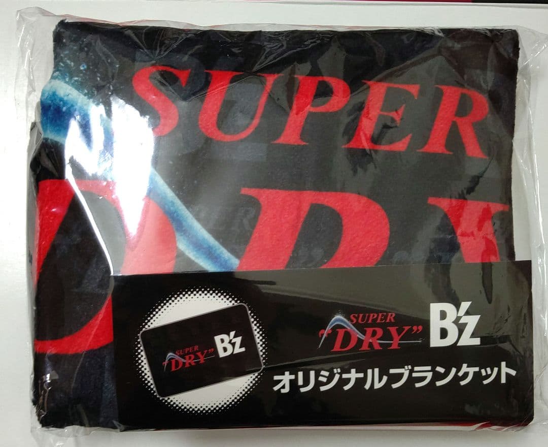 B'z ブランケット まとめ買いカートン箱 アサヒ スーパードライ 非売品
