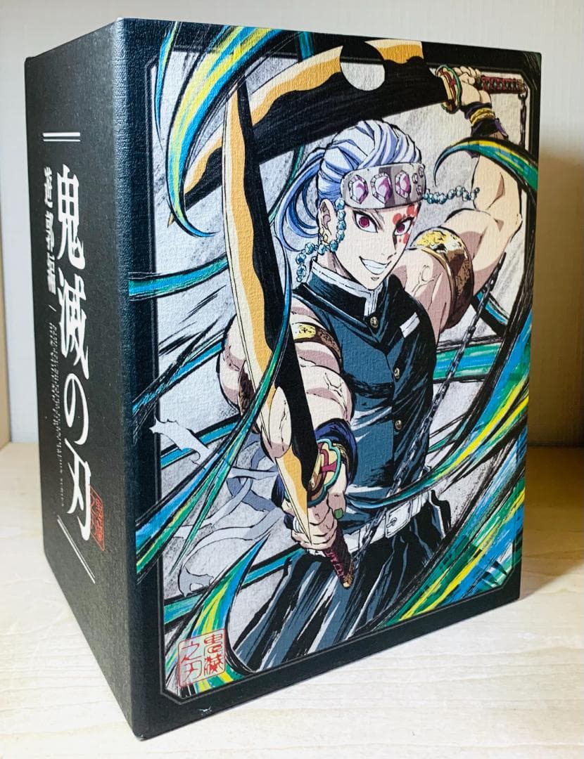 鬼滅の刃 遊郭編 完全生産限定版 Blu-ray 全6巻セット 全巻収納BOX付
