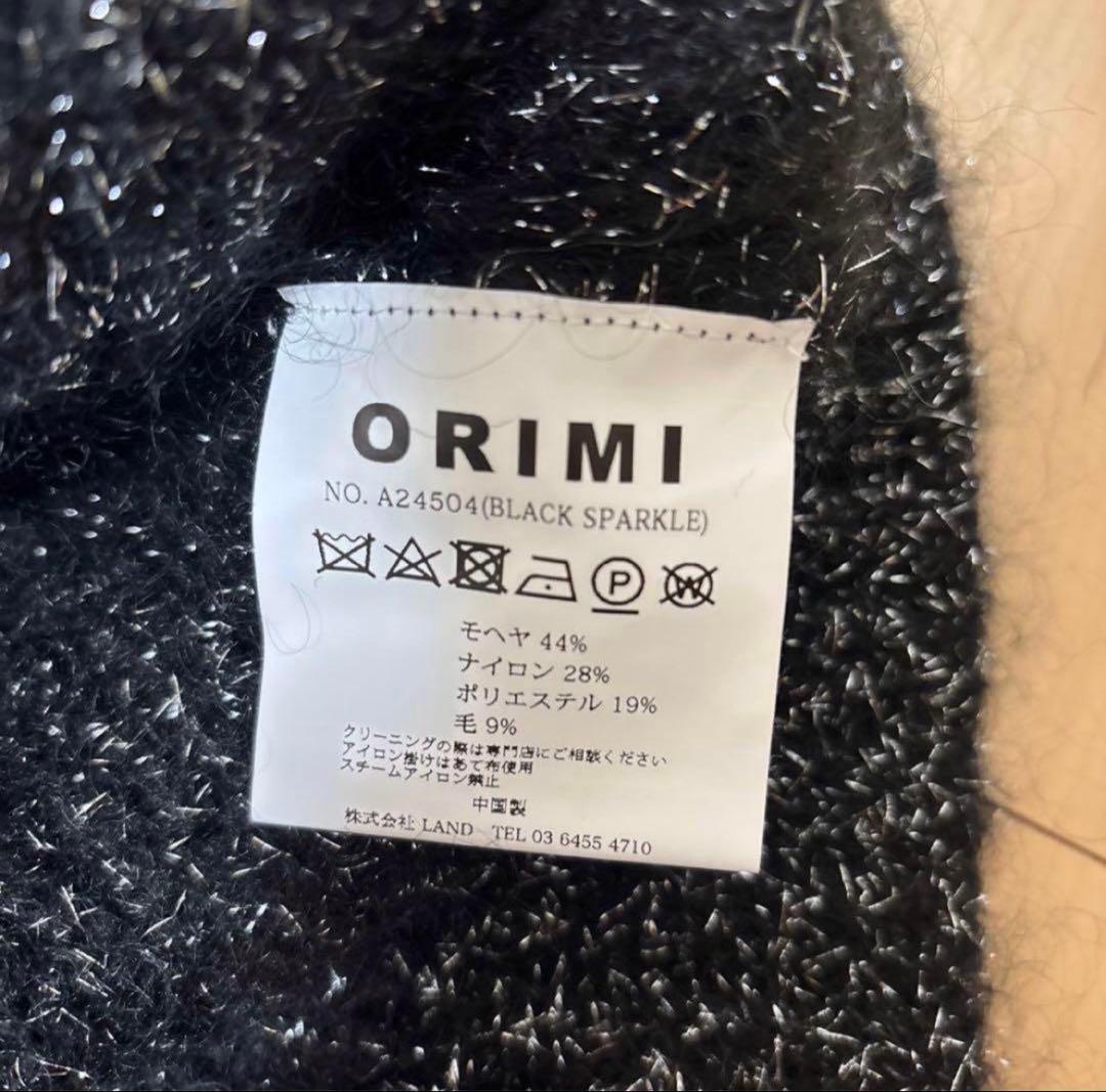 orimi sparkle knit blouson - メルカリ