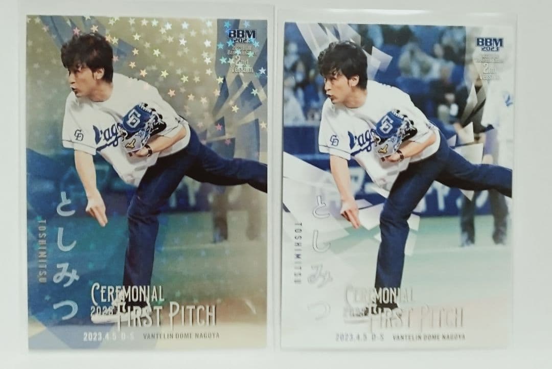 2023 BBM 2nd としみつ（東海オンエア） 始球式カード 25枚限定 - メルカリ