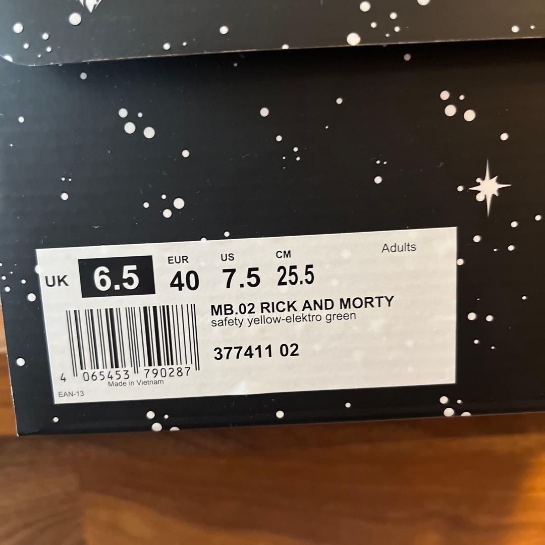 シューズ(男性用) PUMA MB.02 RICK & MORTY(25.5cm)