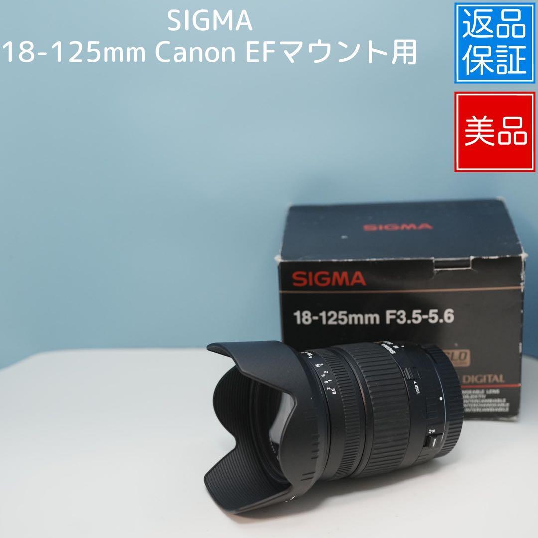 SIGMA 18-125mm Canon EFマウント用 a4225 Amazon.com : Sigma 18-125mm f/3.8-5.6 AF DC OS HSM Zoom Lens for