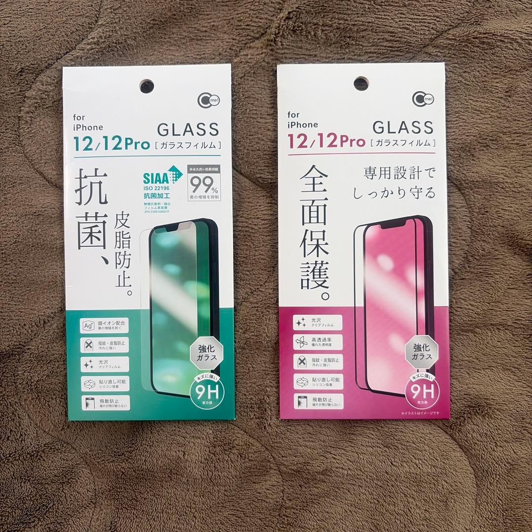 iPhone 12/12 Pro 専用ガラスフィルム 9H 2枚セット - メルカリ