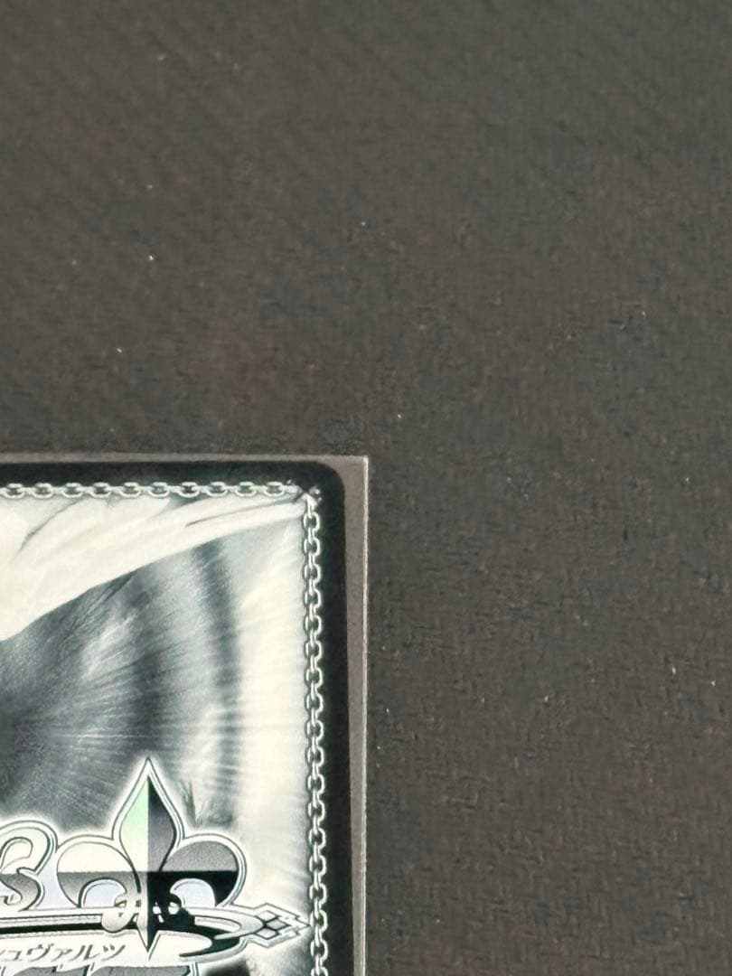 ガールズバンドクライ　怒りも喜びも哀しみも全部ぶちこめ。SEC +