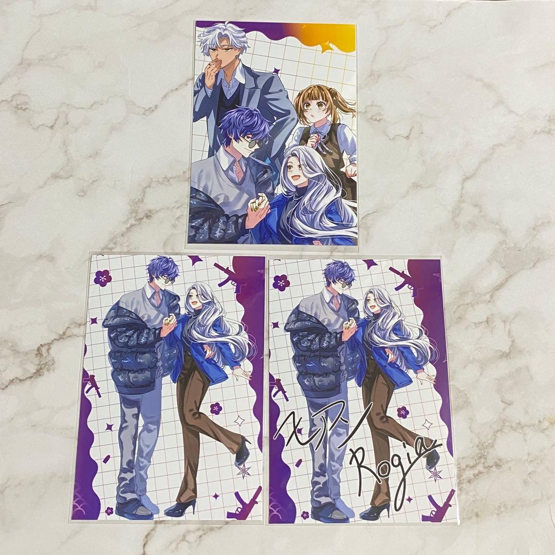 ストグラ カップル ブロマイド ヘルろぎ ナカにか コンプ セット