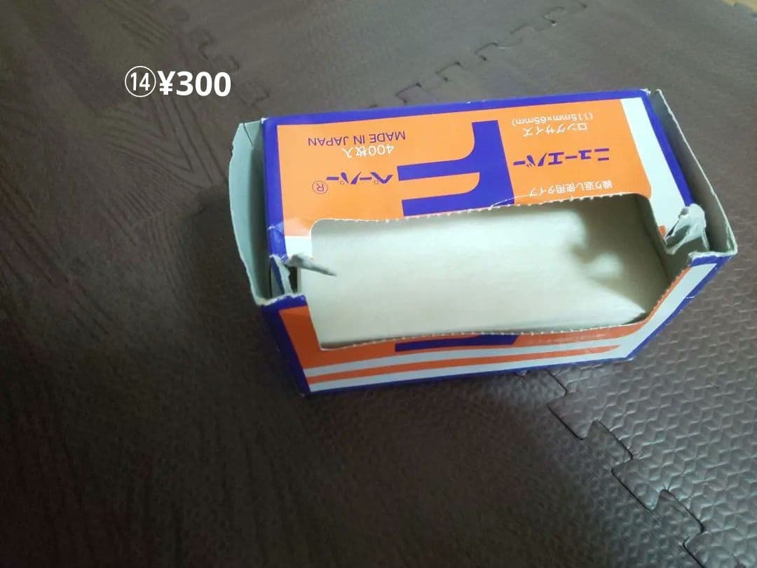 理容科 実習教材セット【バラ売り可】