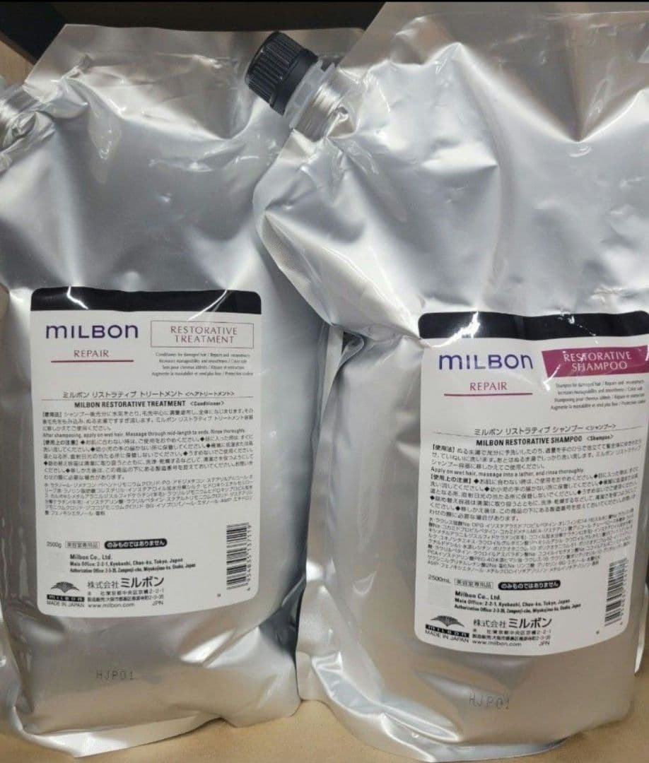 グローバルミルボン リペア リストラティブ 2500ml 2500gセット