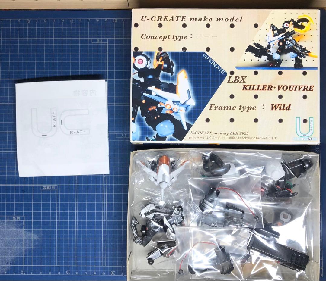 ダンボール戦機 LBXトライヴァイン改造機【匿名配送】 - メルカリ